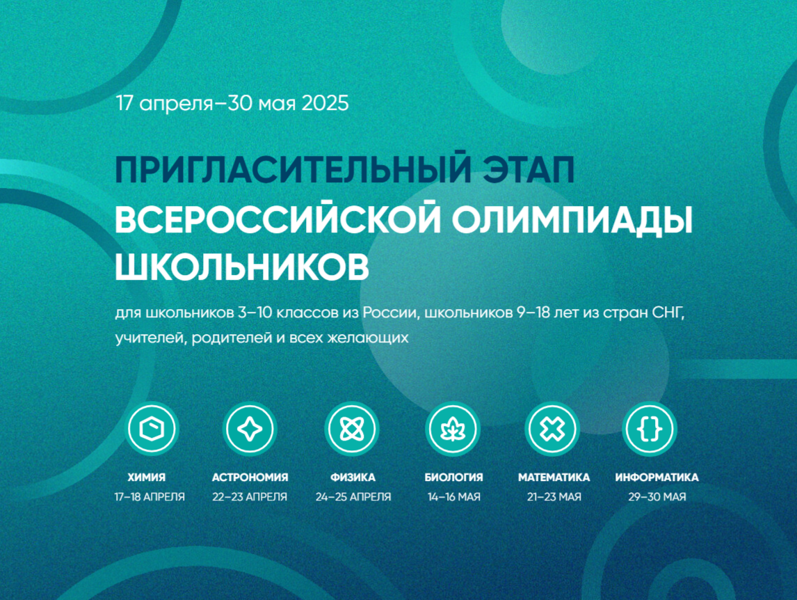 РЕГИСТРАЦИЯ ОТКРЫТА.